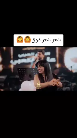 ذوقك انت