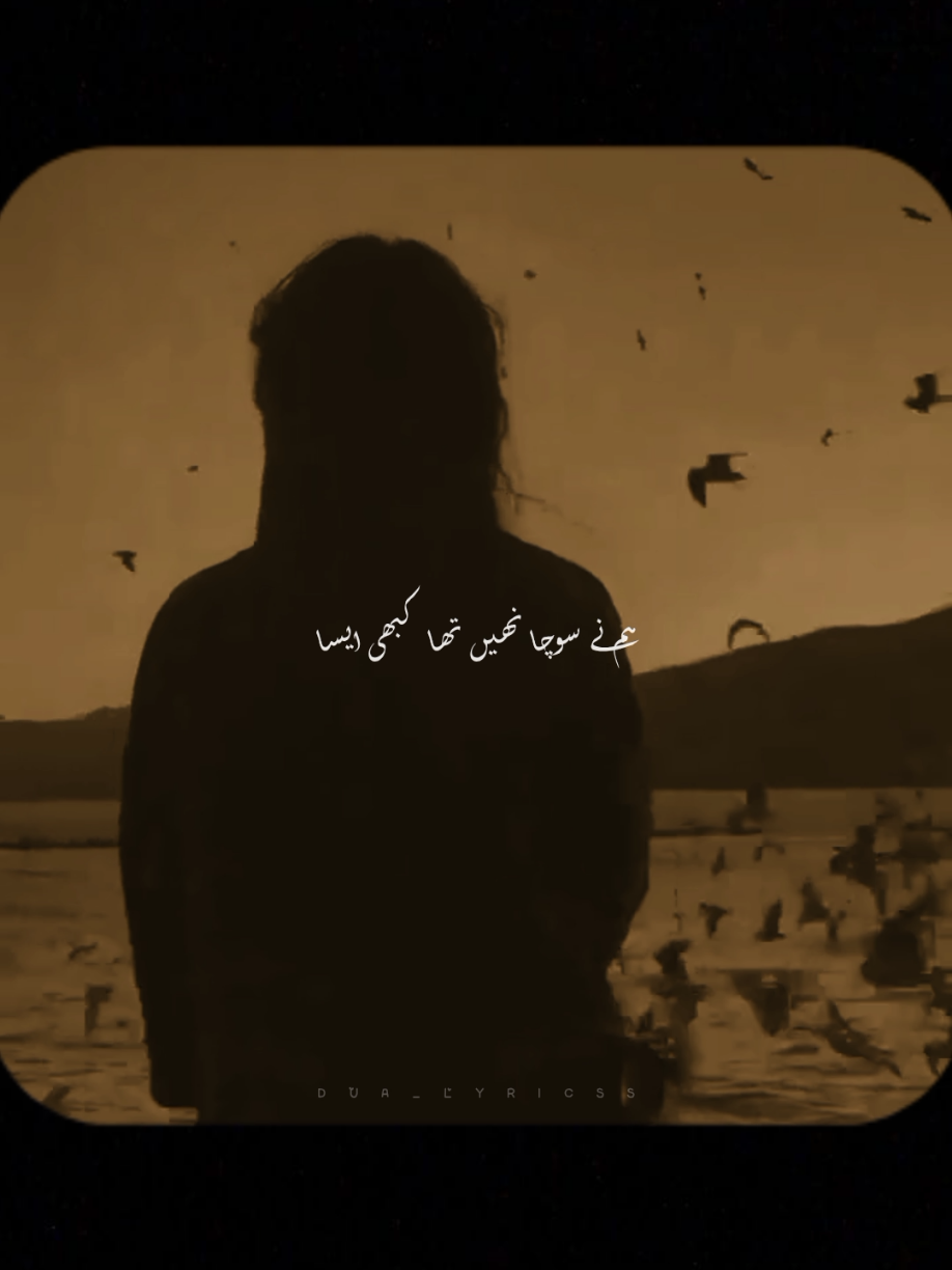 Rukh Zindagi Ne Mod Liya Kaisa..🥺🖤 #dua_lyricss  #sadsong  #lyrics  #song  #viral 