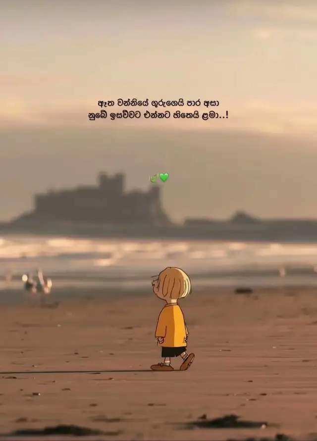 Ekh...😩🫶💞 Maksudnya 