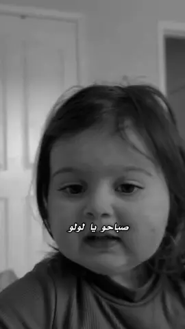 #fyp #foruyou #اكسبلورexplore  صباحوو  يا  لولو #تصميم_فيديوهات🎶🎤🎬 #شعب_الصيني_ماله_حل😂😂 