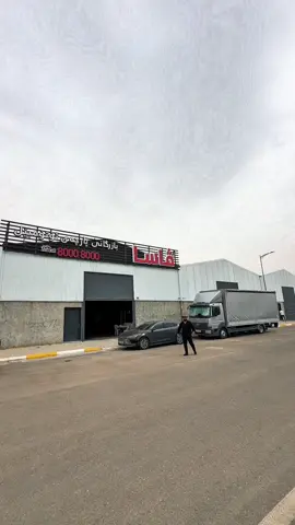 گەورەترین کۆگای پارچەی ئۆتۆمبێل بۆ هەموو کوردستانی خۆشەویست ئێرە کۆگای ڤاسایە بە کۆ بەردەستە هەموو پارچەکانی ئۆتۆمبێل ناونیشانی ئێمە لە سلێمانیە لە کەنەکەوە لە کۆگاکانی  ویستکار بەرامبەر تیرمیناڵ بۆ زانیاری زیاتر پەیوەندی بکەن بەم ژمارەیە لە رێگای واتس ئاپ ☎️ 07701524656