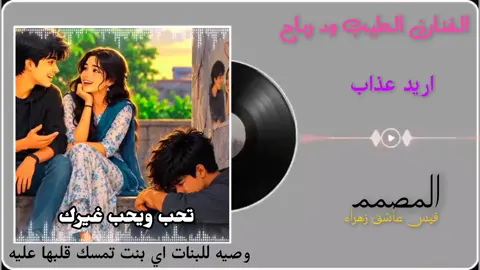 المزروب خطيره من ضرب ازخيره @🫠⊹˚.قيس عاشق زهراء.˚⊹🫠 @#مرسال morsal🇸🇩🤍 @صديق النين SIDDIG Nin  🇸🇩 @بحر الخــــــــوه🇸🇩 #@منصور متوكل 🇱🇾🇸🇩 @خــ✓ـال الإنتربولي 🌹 @عبدالله ودالمعاليا✊919✊ @الحلبــي || 1425 ه‍ 🚸 @يوسف موسى ال محمد راضي 