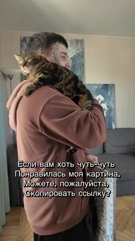 #художник #artcat #paint #canvasart 