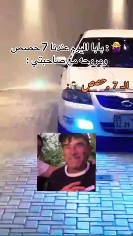 وصلت ولا حصلت 🙂‍↕️🤣#الشعب_الصيني_ماله_حل😂😂 #تصميم_فيديوهات🎶🎤🎬 #تاجوراء🔥طرابلس🔥🦅زليتن❤️✌🏻مصراته💯 