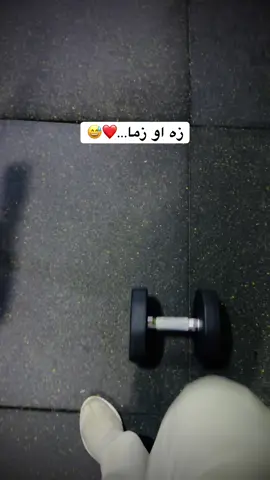 😛❤️ #Love #gym #😉 