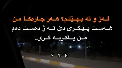 #qb718 #duhok #fyppppppppppppppppppppppp 