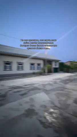 Йесс)