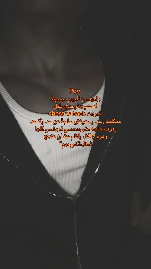 #gym #عضلات #fyp #bodybuilding #viral 