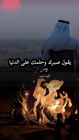#اكسبلور_شعر_حكم_خواطر 
