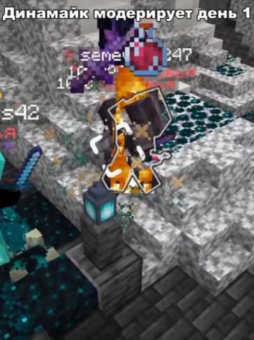 Модерирую на tt.funtime.su pulsevisuals.pro #funtime #rec #Minecraft #PulseVisuals #anarchy
