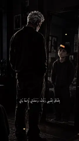 بتشاق ل نفسي زمان وحشاني راحت بالي🖤👋🏻 #capcut #capcutpioneer #pioneertemplate