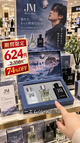 #おすすめ #tiktokshopこれ買い #新生活これ買い #コスパ最強