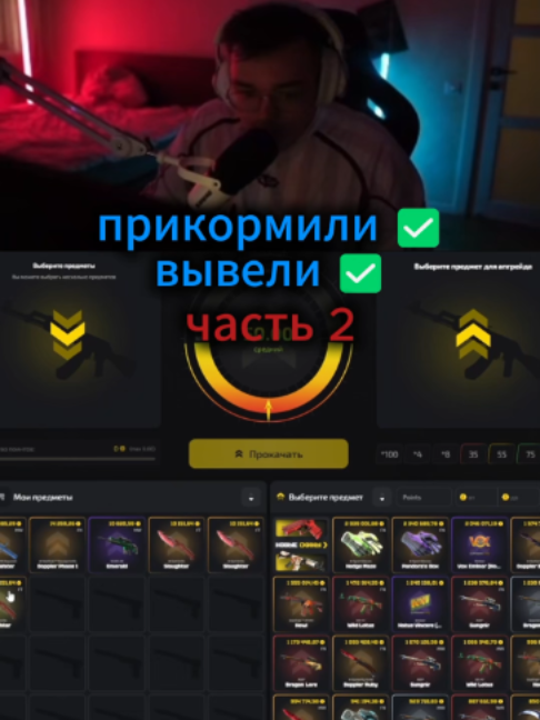 twitch: closetape @closetape