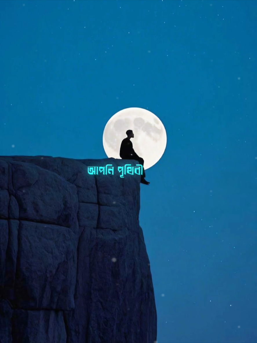 #creatorsearchinsights #islamicviralsound #ইসলামিক_ভিডিও_🤲🕋🤲 #৫০k_লাইক_চাই_প্লীজ_করেদাও🙏🔥 #ফরইউতে_দেখতে_চাই 