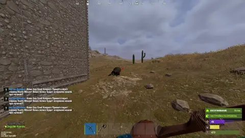 #кабан #rust #rustgame #fyp #fypシ 