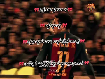 🤫⚽🇪🇸သူ့ပြန်ကြိုက်မှာကျနေတာပဲ😛#foryou #fybシview #fybbbbbbbbbbbbbb 