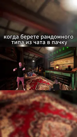 #meme #foryoupage #rust #viral #edit 