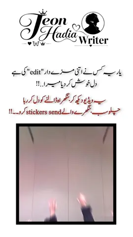 chalo meko stickers do ..!!🫠 . . . . #bts_official_bighit #jeonxoxosomi #teahyung_bts #minjungkook #fyppppppppppppppppppppppp @mnijungkook @TikTok @jimin @hobipower 