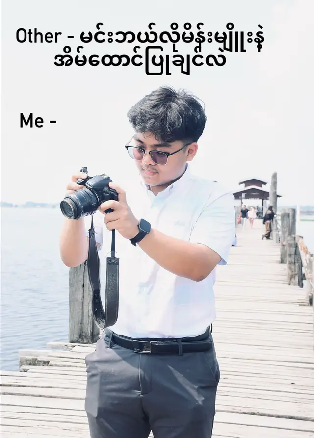 အပြန်အလှန် Respect လေးရှိစေချင်တယ်❤️ #မူရင်းကိုcrdပေးပါတယ် #Relationship #marriage #fyp 