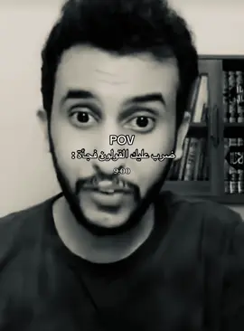 مسكين ناصر العوده😂 : #نايف_حمدان #اكسبلور #fyp 