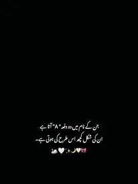 hana 🫠💗🧸🌖🌛 #foryou#viral#muhtrm__  #unfreezemyacount  #supportme@TikTok 