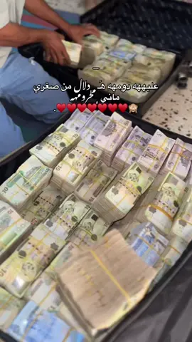 ♥️♥️♥️♥️♥️🙈.#كفره_جالو_سبها_طبرق_مصراته🤍 