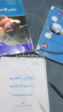 خيار طماطه زيتون 🤣#رابع_علمي #اعدادية  #تخمطين_اعتبرج_فانزه_الي💆🏻‍♀️  #fyp #اكسبلور 