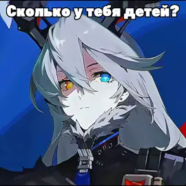 #sunbringer #zzzero #meme #foryou #fyp 