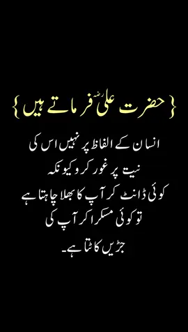 Empowering Quotes for daily Motivation:#hazrataliquotes #inspiration #foru #fyp #@TikTok #@TIKTOK GOOD #@TikTok Pakistan 