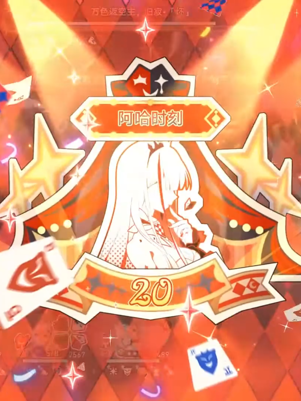 Showcase Beta 4.7 V1  Full team E2S1 SW Lv999 sparxie aha pearl 0cc khung kim cương #HonkaiStarRail #hsrcreators #nihilux #aeonaha #swlv999 