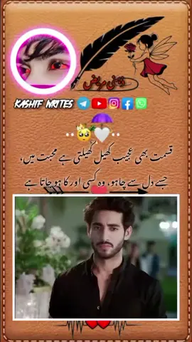#fypシ゚ #viralvideo #fypシ #foryoupage❤️❤️ #shaire 