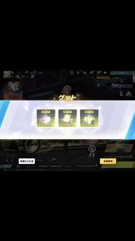 支援ありがとうございます🙇‍♀️#荒野行動 #荒野聖杯戦争 #せなニキ🍄 