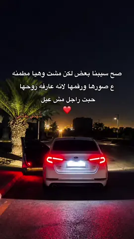 💔🫤 #fyp #libya🇱🇾 #الزاويه_العنقاء_ليبيا🇱🇾 #ليبيا_طرابلس_مصر_تونس_المغرب_الخليج #الشعب_الصيني_ماله_حل😂😂 