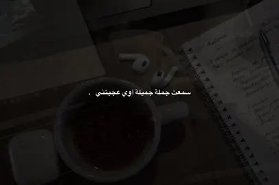 ستأتي عليك فترة أثقل من الجبال !! - #بدون_موسيقى #مالي_خلق_احط_هاشتاقات #explore #fyp #اطمئن 