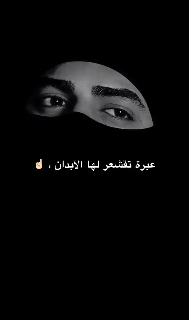 #الله_المستعان #الاسلام #اعادة_النشر🔃 #fyp #xyzbca 