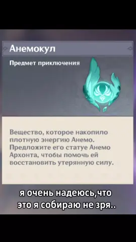 и зачем нам по 1 шт... #геншин #gensinimpact #genshinimpactedit #genshin #anime 