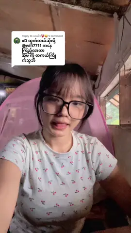 ဟူးးး😭😭