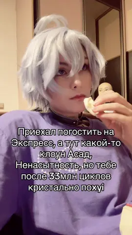 🙂 #hsr #HonkaiStarRail #phainon #cosplay #fyp 