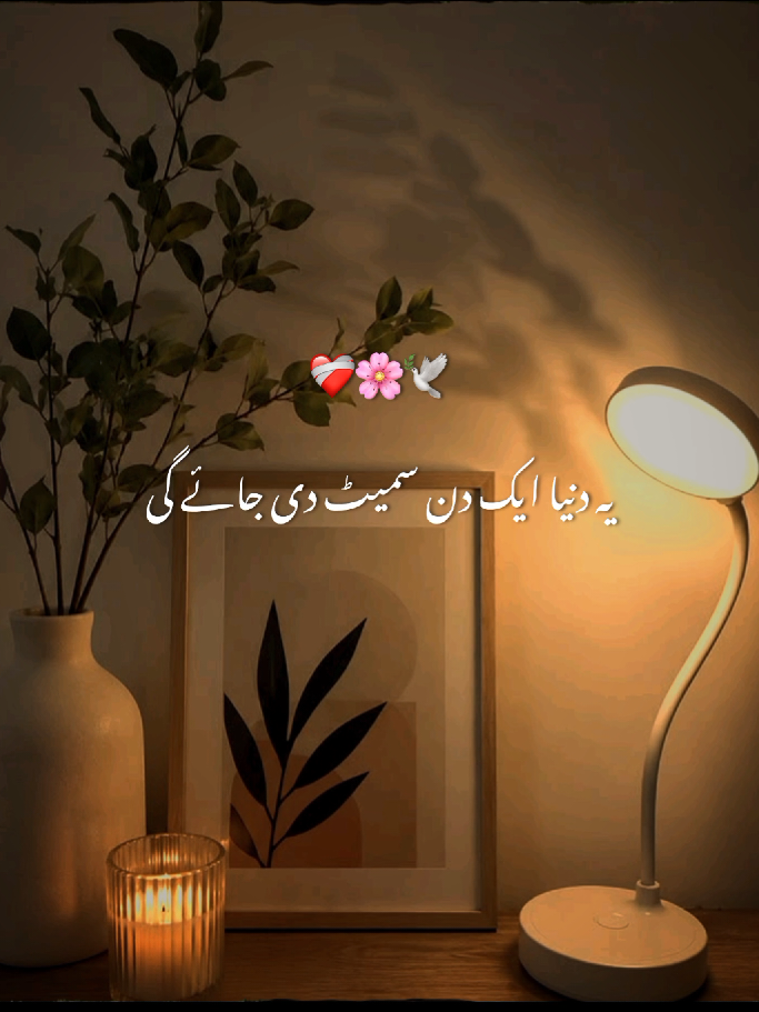 Reconnect Your Soul With Allah 🤍🌙 . . . #allah #biyan #pleaseunfrezzemyaccount #viraltiotok #foryou @Arooj 🦋🌼 