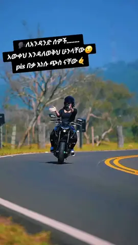 #tiktokviral #tiktokviral #tiktokviral #tiktokviral #❤🤗 