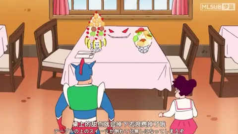 我宣布，今天的願望就是被盲盒翻牌👀🎁《蠟筆小新：GO！》現在開放事前預約！每天都有機會抽盲盒，獎勵包含遊戲虛寶、小新周邊，甚至4人日本來回機票✈️🇯🇵 手氣不好沒關係，至少先把預約完成🤣 #蠟筆小新GO #蠟筆小新 #事前預約 #天天抽盲盒 #日本旅行 