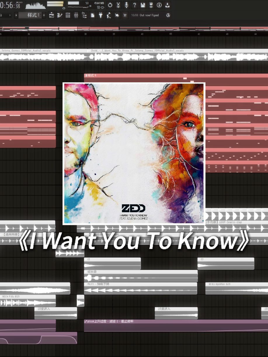 🎧 | I Want You To Know - DjAh Remix | @𝙋𝙖𝙙 𝙈𝙪𝙨𝙞𝙘 𝙏𝙚𝙖𝙢 ♪ #iwantyoutoknow #Padmusicteam #Djpad #Flstudio #Musicproducer 