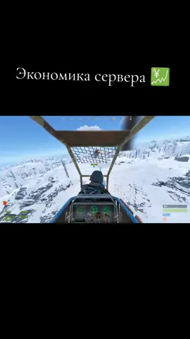 #chapa #rustroom #facepunch8 #helicopter #rust #attackhelicopter #rustmemes #fyp 