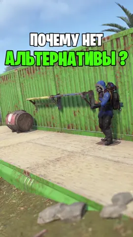 Почему у дополнений нет общедоступных альтернатив в #rust #раст 