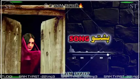 PASHTO Fully SONG using headphone 🎧😭 _ _ _ _ #foryou 