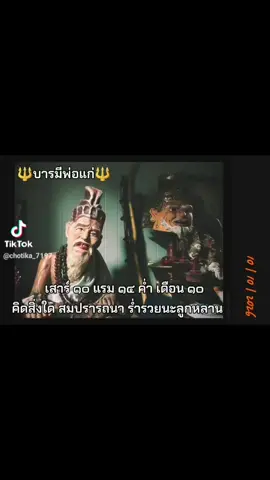 @ตำหนักบรมครูปู่นารอท(มาฮยา) 