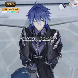 بموت ابغاها و ناقصني 26 ويش و انا ما عندي الا 10 😢💔💔💔, R9  كود تويكس و قاتشا جمل #fyp #foryou #hoyocreators #GenshinImpact #hoyoverse 