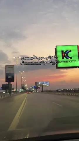 ونا فاكره حبي غاليييييييي اتاريك محبتنيييييييييييييبش