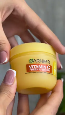@Garnier CIS  ##GarnierKazakhstan  #GARNIERSORBET #GARNIERKZ  #BehypeCreators 