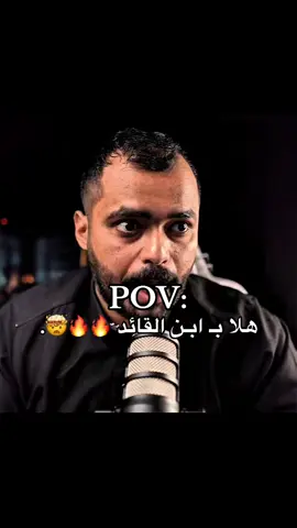 ابـن القـائد 🔥🔥🤯.!يعد برج المملكة واحدًا من أبرز ما المعالم المعمارية في الرياض، ورمزا حديثا يعكس تطور المملكة العربية السعودية ونهضتها العمرانية. منذ افتتاحه، أصبح البرج وجهة رئيسية للسكان والزوار، ليس فقط لارتفاعه المميز، بل أيضًا لما يقدمه من مرافق متنوعة وتجربة فريدة. تم افتتاح برج المملكة عام 2002، وهو مشروعبرج المملكة واحدًا من أبرز المعالم المعمارية في الرياض، ورمزا حديثا يعكس تطور المملكة العربية السعودية ونهضتها العمرانية. منذ افتتاحه، أصبح البرج وجهة رئيسية للسكان والزوار، ليس فقط لارتفاعه المميز، بل أيضًا لما يقدمه من مرافق متنوعة وتجربة فريدة. تم افتتاح برج المملكة عام 2002، وهو مشروع تابع لشركة شركة المملكة القابضة التي يملكها الأمير الوليد بن طلال. يبلغ ارتفاع البرج حوالي 302 متر، ويتكون من 99 طابقا، ما جعله لفترة طويلة أحد أطول المباني في قدد الشرق الأوسط، تضميمه الفريد الذي يشتبه فتحة القوسة فلي عط أعلاه يميزه عن بقية ناطحات السحاب، وقد صمم ليكون تحفة معمارية تجمع بين الحداثة والهوية المحلية. يضم البرج مجموعة واسعة من المرافق، منها مكاتب إدارية، وشقق سكنية فاخرة بالإضافة إلى فندق فورسيزونز الرياض الذي يعد من أفخم الفنادق في المدينة. كما يحتوي على مركز تسوق ضخم يعرف باسم مملكة مول، ويضم العديد من العلامات التجارية العالمية والمطاعم الراقية من أبرز معالم.... لا احد ياخذه بدون لايك بذمتك تابع لشركة شركة المملكة القابضة التي يملكها الأمير الوليد بن طلال. يبلغ ارتفاع البرج حوالي 302 متر، ويتكون من 99 طابقا، ما جعله لفترة طويلة أحد أطول المباني في قدد الشرق الأوسط، تضميمه الفريد الذي يشتبه فتحة القوسة فلي عط أعلاه يميزه عن بقية ناطحات السلحاب، وقد صمم ليكون تحفة معمارية تجمع بين الحداثة والهوية المحلية. يضم البرج  @🪽:يعد برج المملكة واحدًا من أبرز ما المعالم المعمارية في الرياض، ورمزا حديثا يعكس تطور المملكة العربية السعودية ونهضتها العمرانية. منذ افتتاحه، أصبح البرج وجهة رئيسية للسكان والزوار، ليس فقط لارتفاعه المميز، بل أيضًا لما يقدمه من مرافق متنوعة وتجربة فريدة. تم افتتاح برج المملكة عام 2002، وهو مشروعبرج المملكة واحدًا من أبرز المعالم المعمارية في الرياض، ورمزا حديثا يعكس تطور المملكة العربية السعودية ونهضتها العمرانية. منذ افتتاحه، أصبح البرج وجهة ، وشقق سكنية فاخرة بالإضافة إلى فندق فورسيزونز الرياض الذي يعد من أفخم الفنادق في المدينة. كما يحتوي على مركز تسوق ضخم يعرف باسم مملكة مول، ويضم العديد من العلامات التجارية العالمية والمطاعم الراقية من أبرز معالم#قصص #في_وار #fyp #foryoupage #foryou @في وار /vwar 